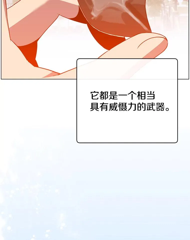 145.耀斑破坏石9