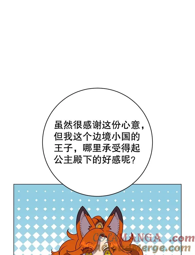 152.订婚协议12