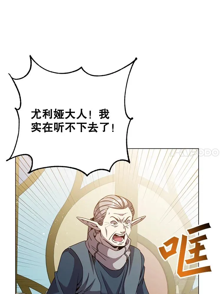 133.交易被拒82