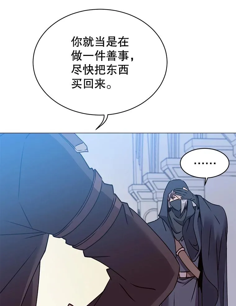 62.进入中央疾病管理团83