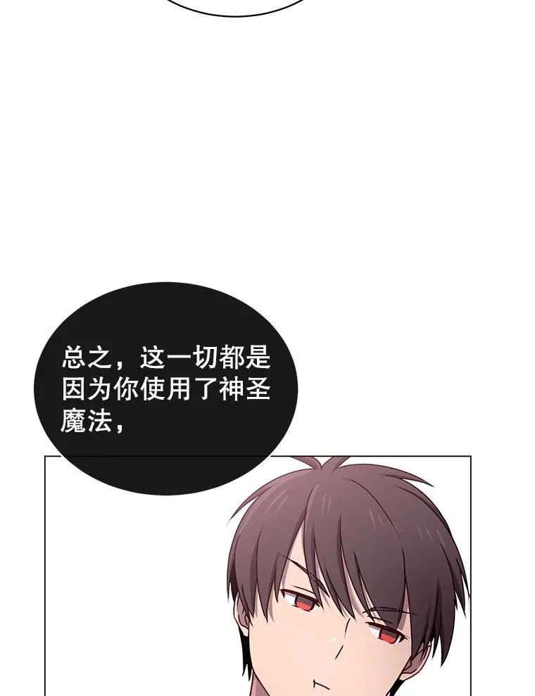 27.魔王37