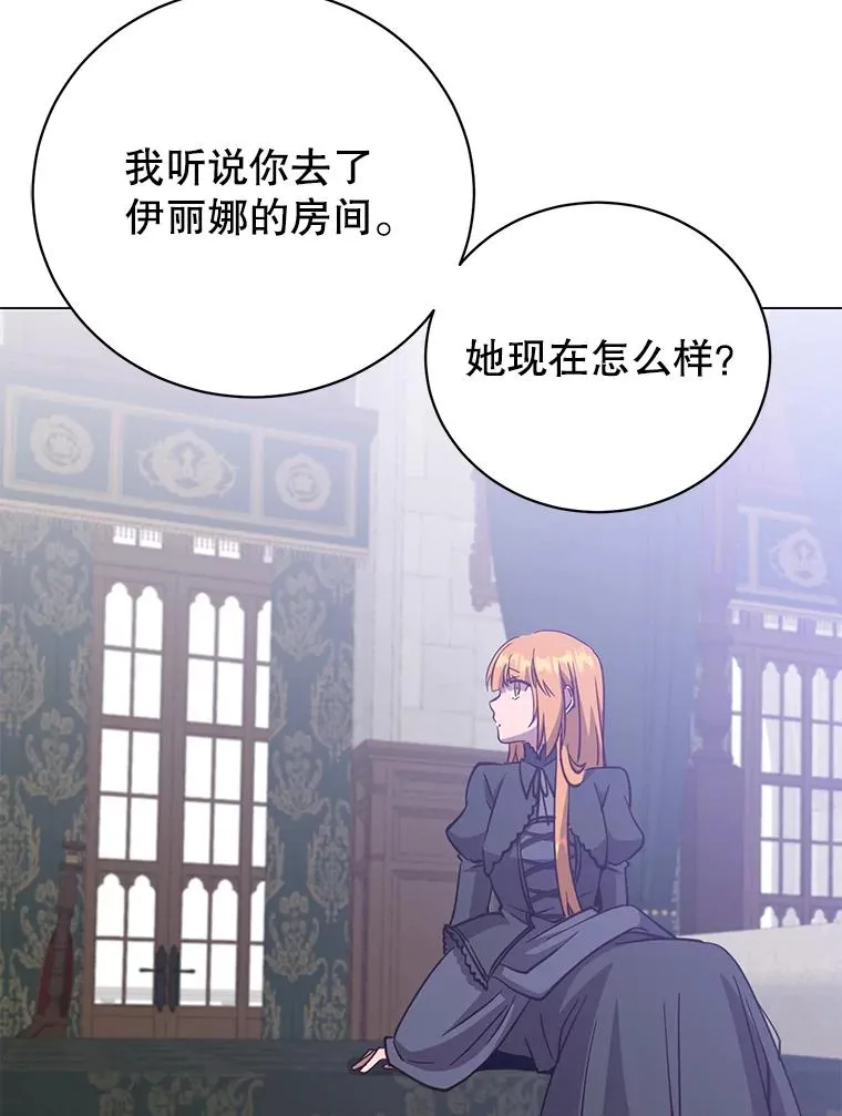 174.军事同盟34