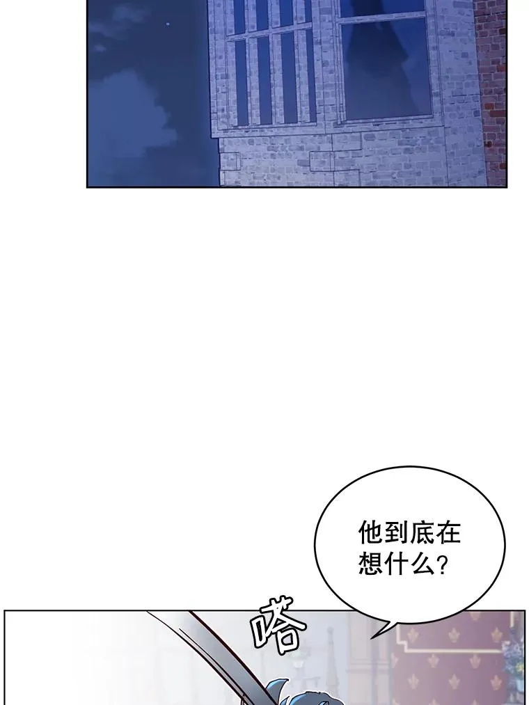 5.预算部谈判73
