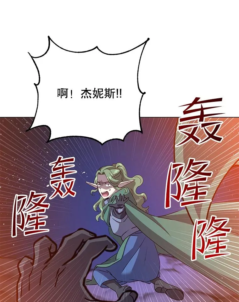 181.精灵之箭73