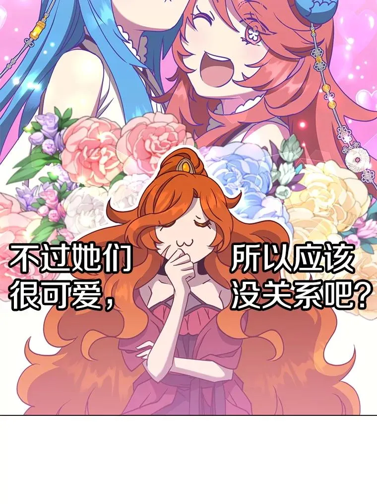 154.帕兰的麻烦49