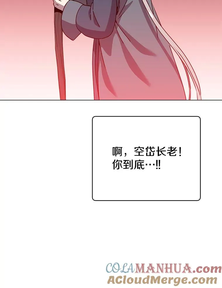 141.如何处置56