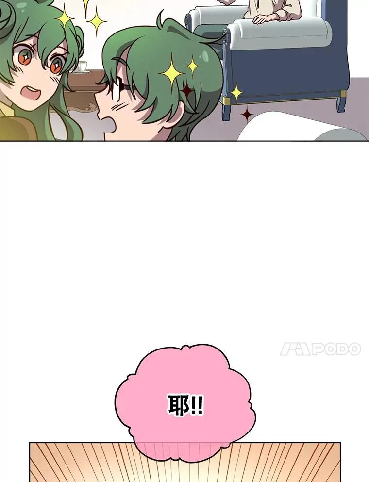 10.双胞胎的提议73