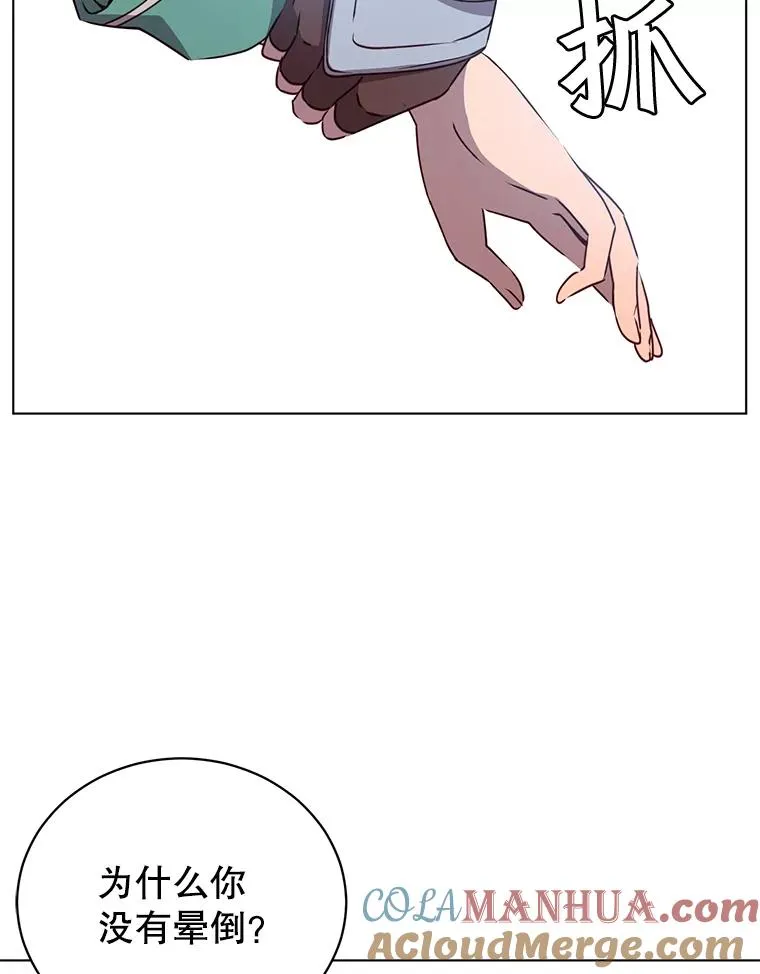 22.吸血鬼15