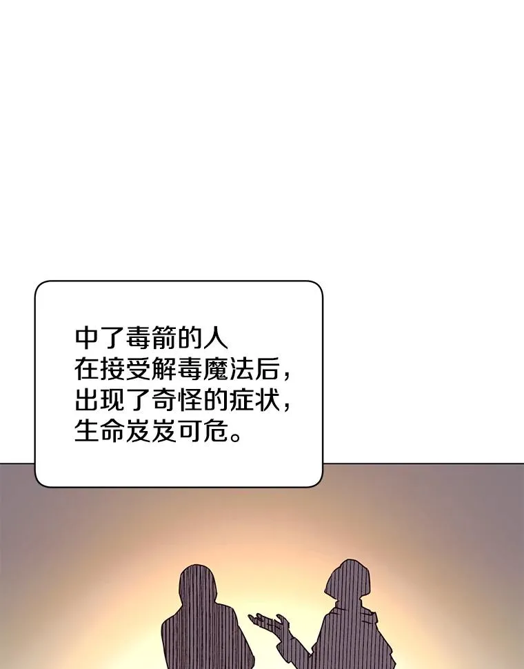 59.召唤情报组织5