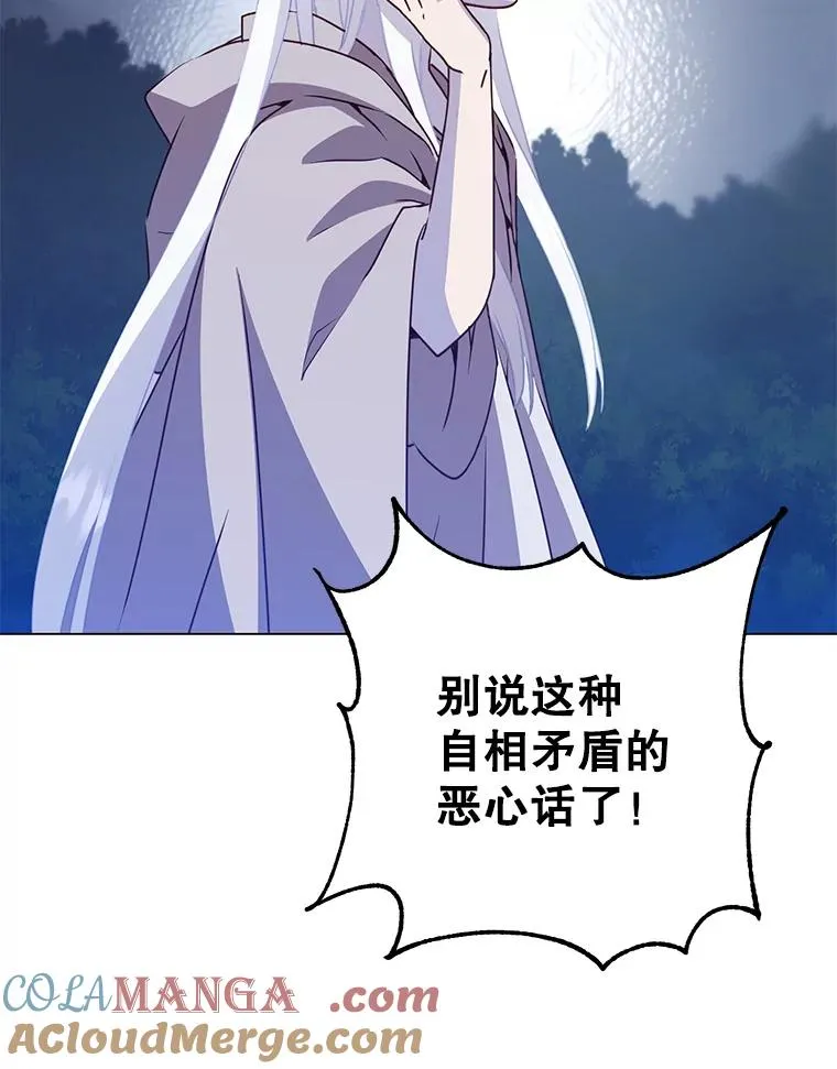 146.世界树入侵100