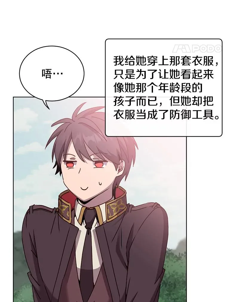 98.指挥霸天编队33