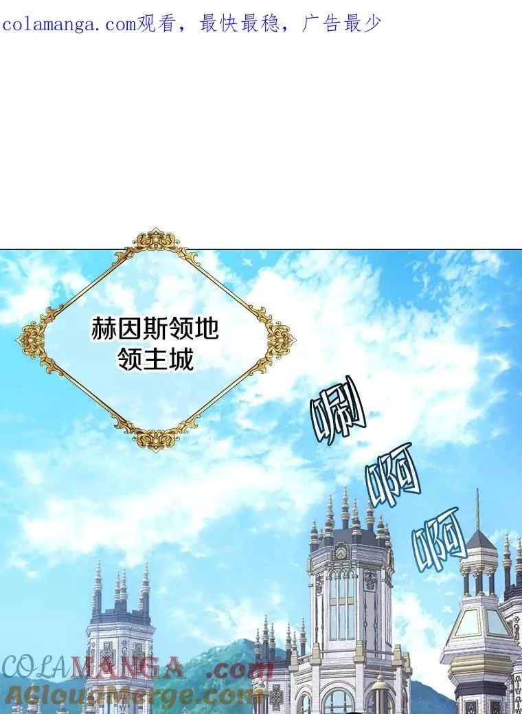 142.联合庆典0