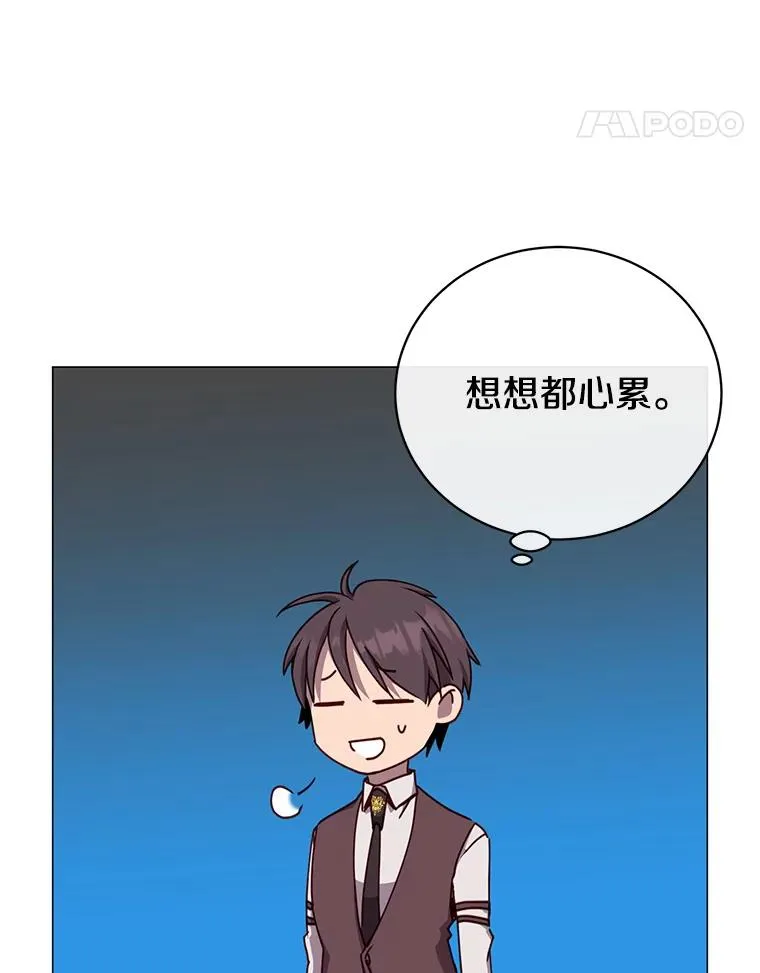 63.治愈熔化加速病毒34