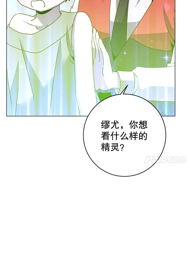 136.缪尤的故事42
