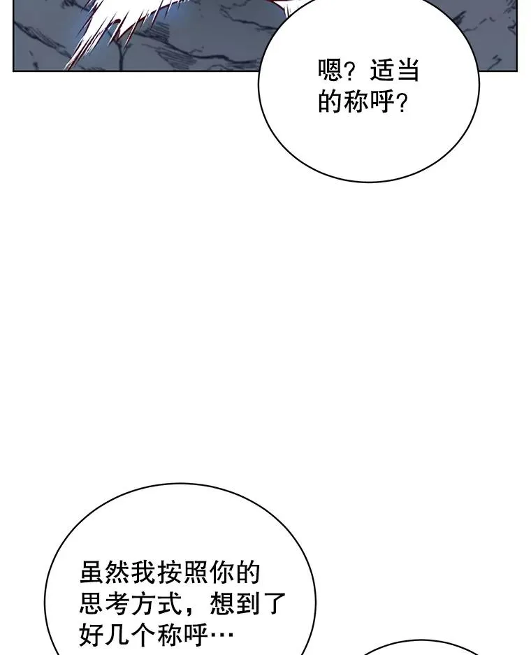 97.重归领地34