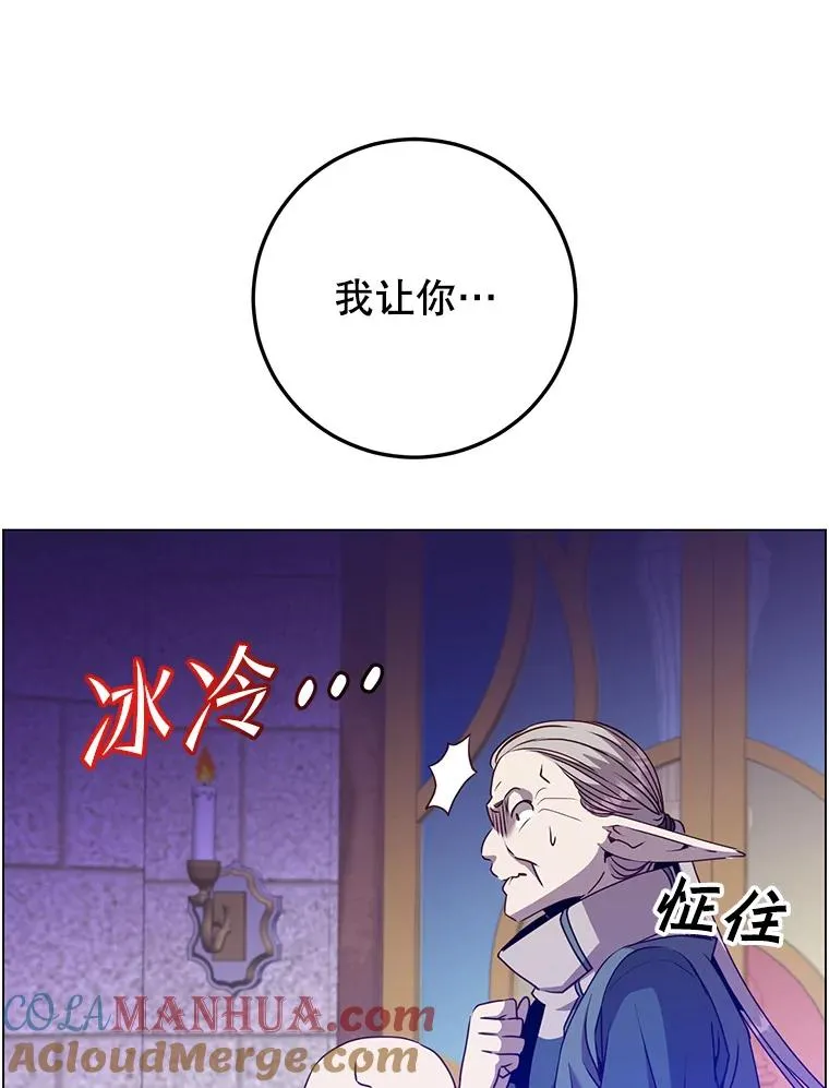 133.交易被拒88