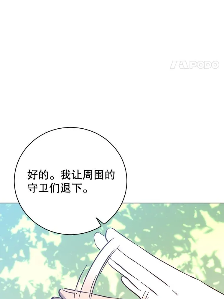 176.魅惑46