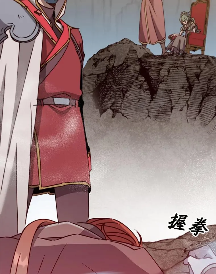 66.尤利斯倒下127
