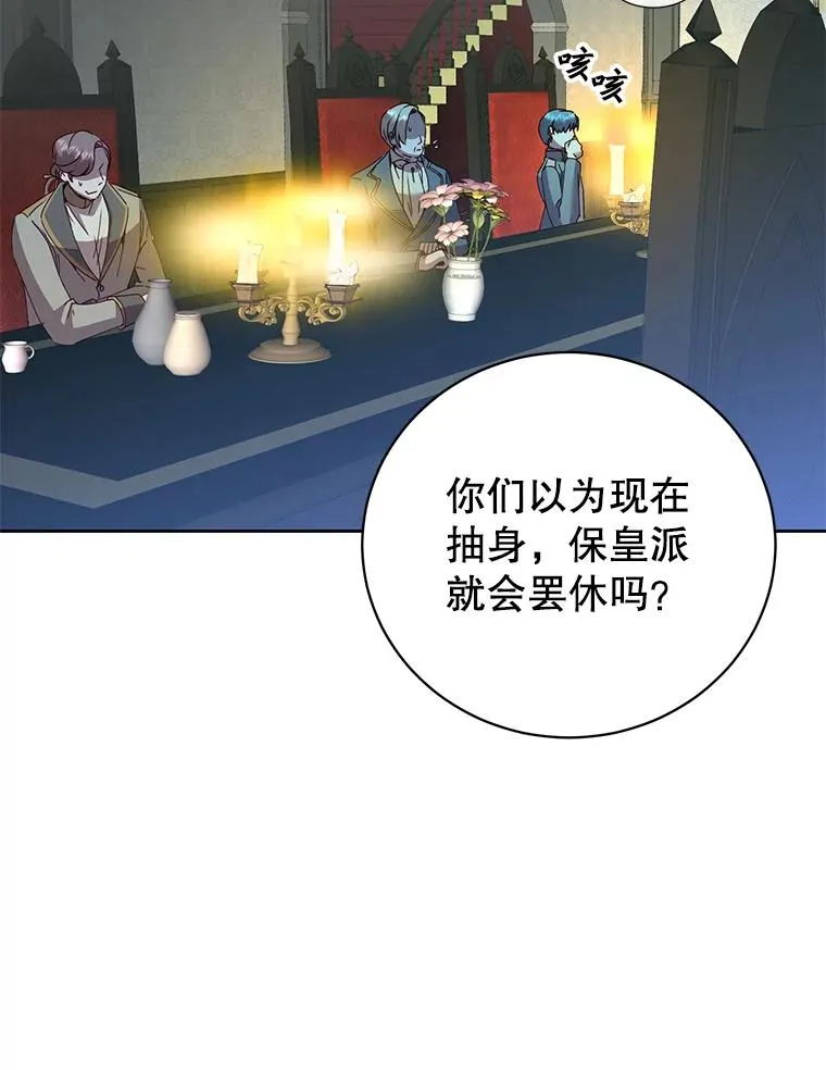121.内战爆发71