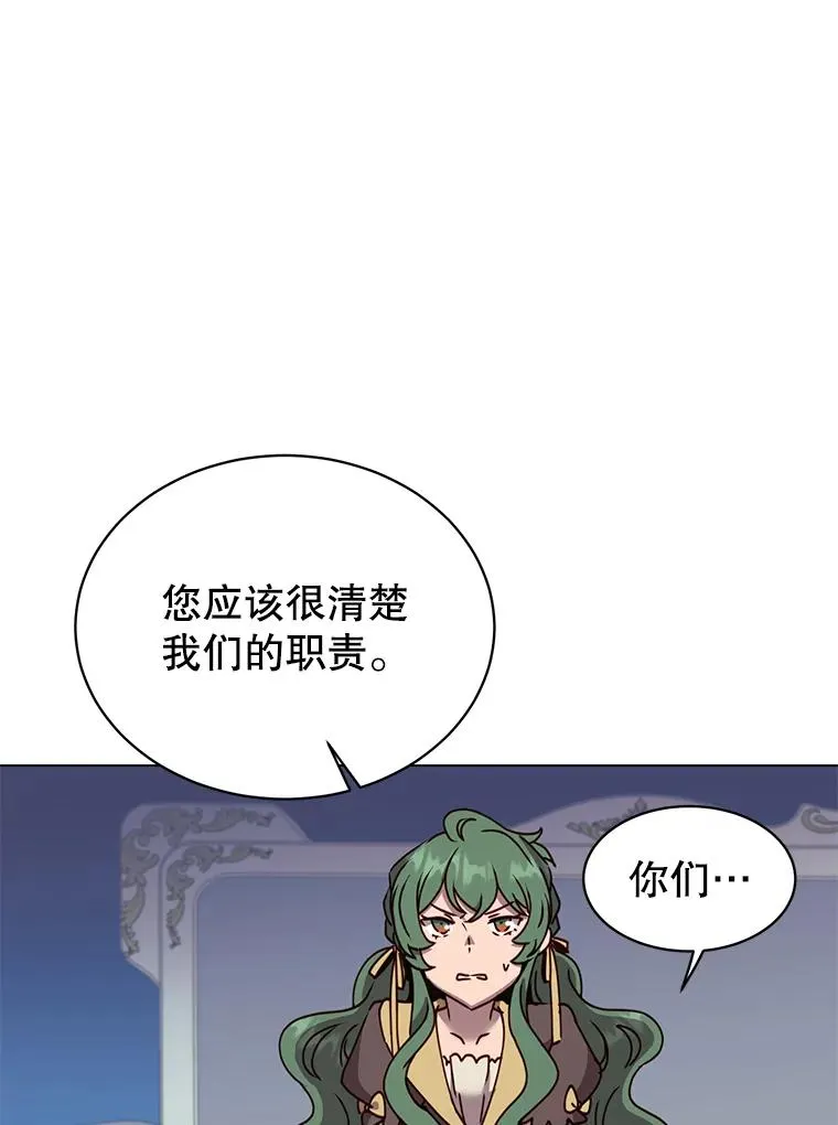 60.到达奥德姆领地77