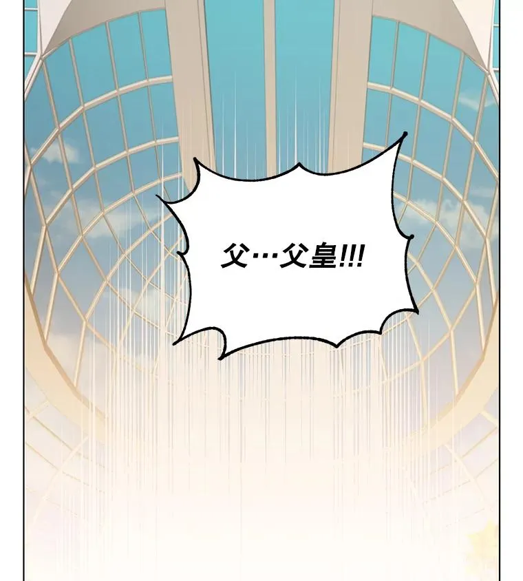 75.帕兰公主求见30