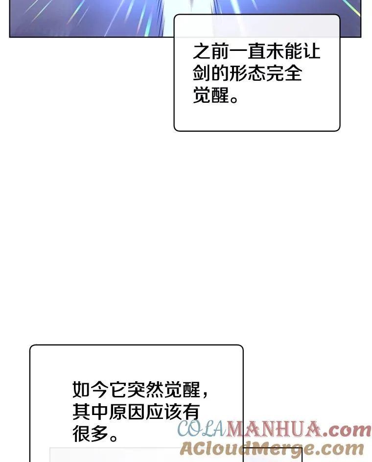 76.对决100