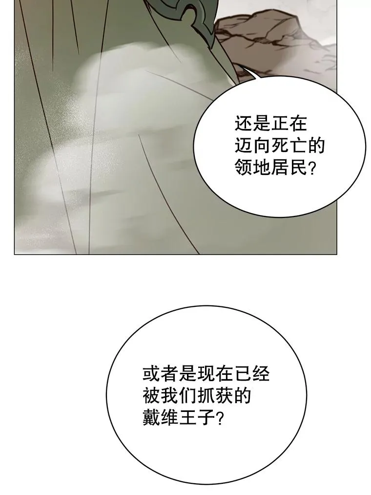 66.尤利斯倒下87