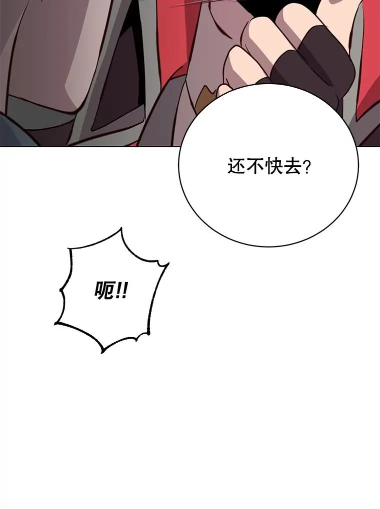 160.联合军惨败85