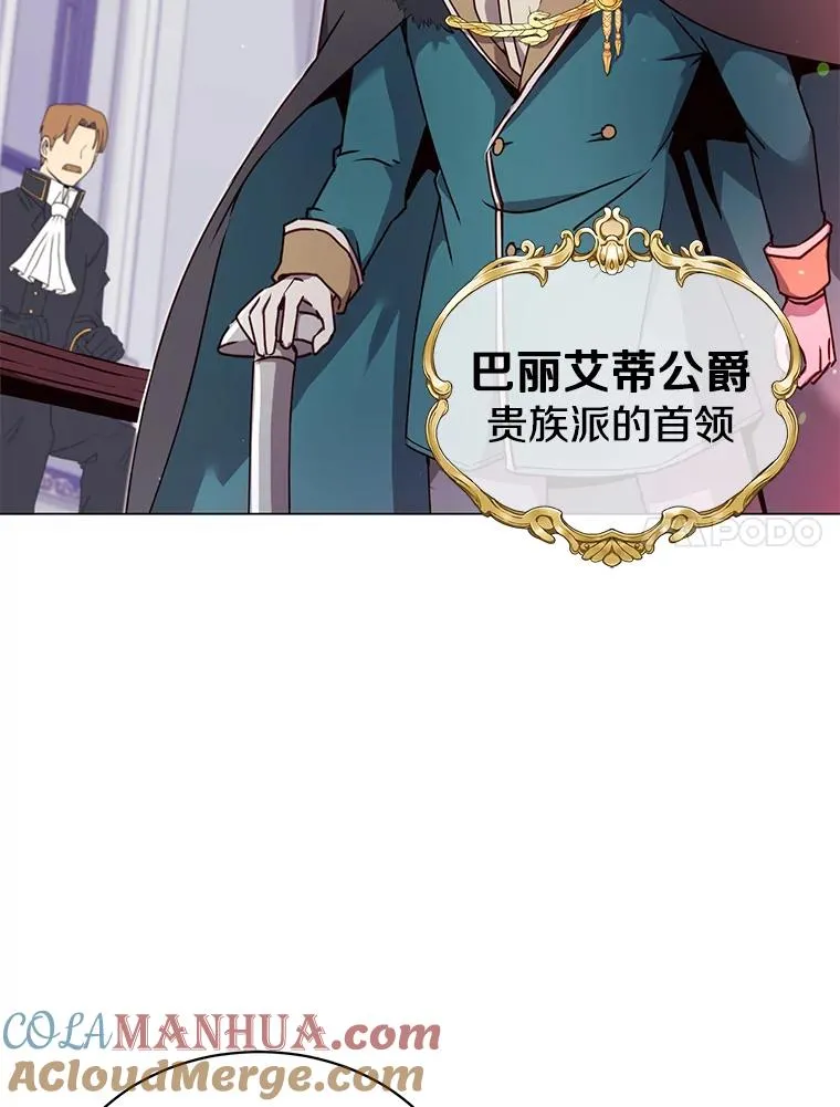 45.国政会议52