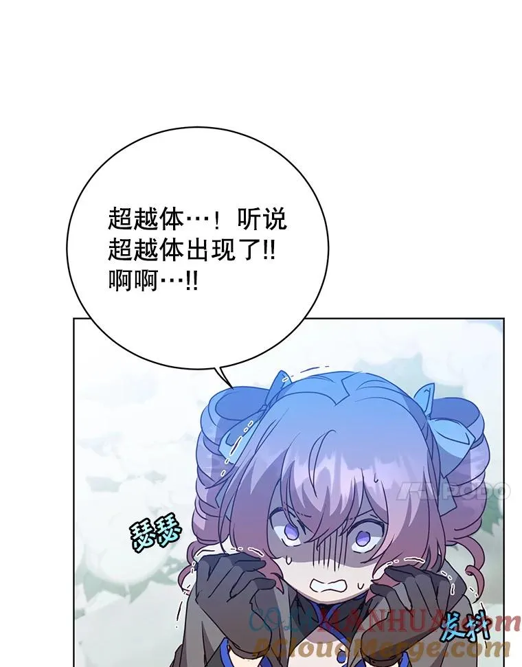 113.大部队到来80