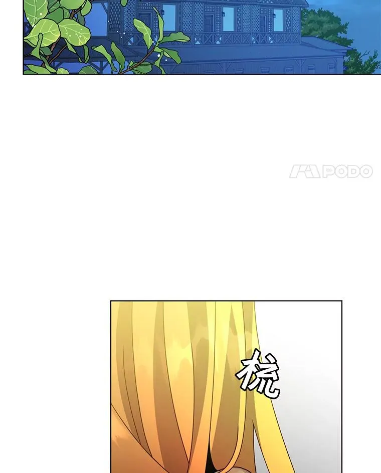 77.拜托85