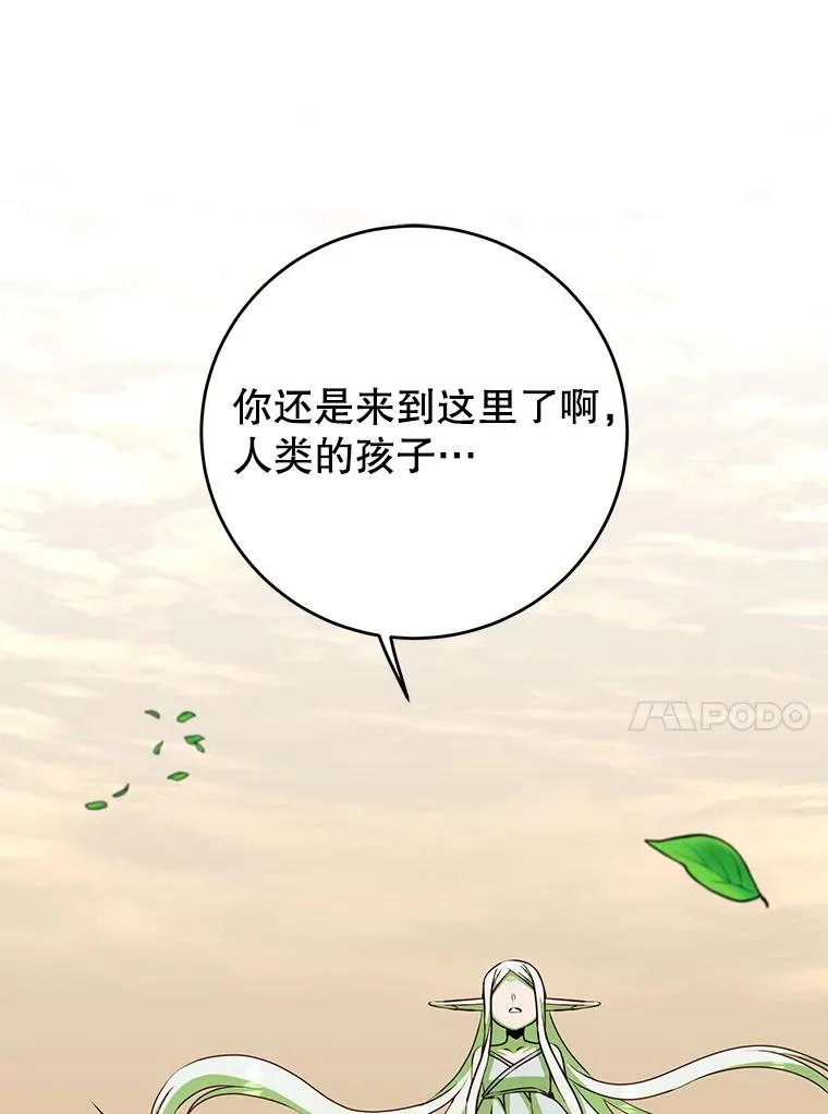 183.首战告捷13