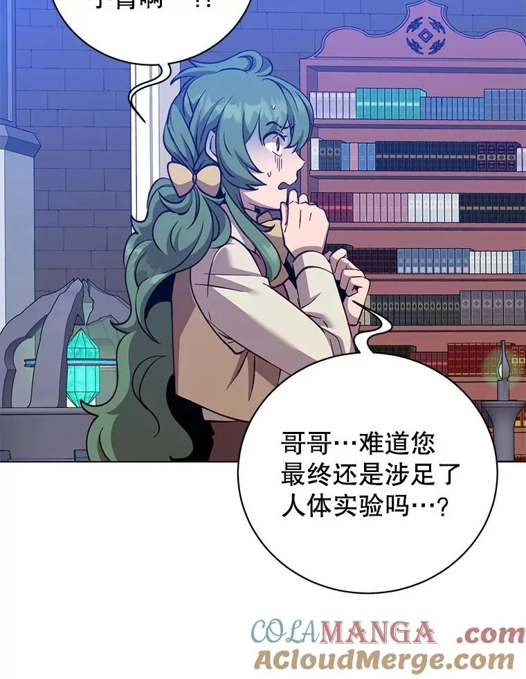 178.爱娜贝尔48