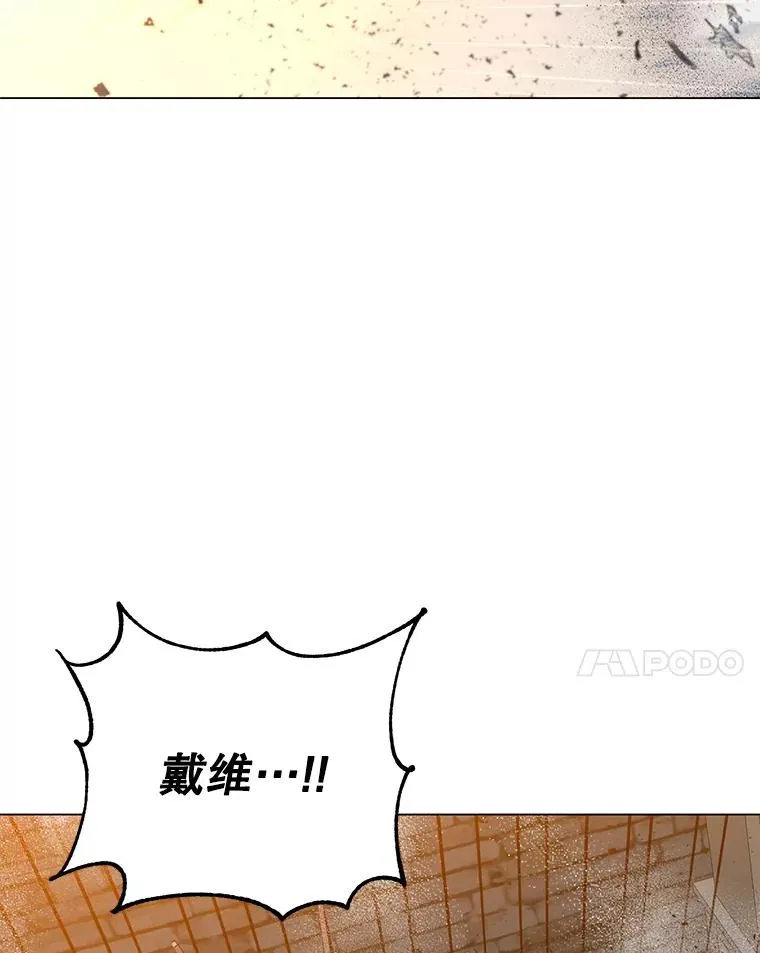 166.主君苏醒99