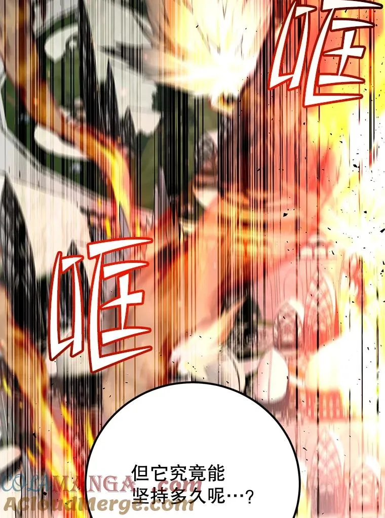 183.首战告捷104