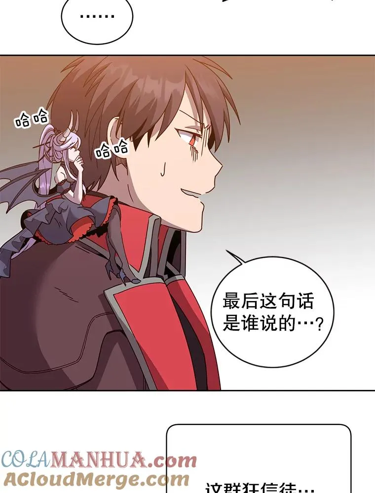 122.贝尔布什山城24
