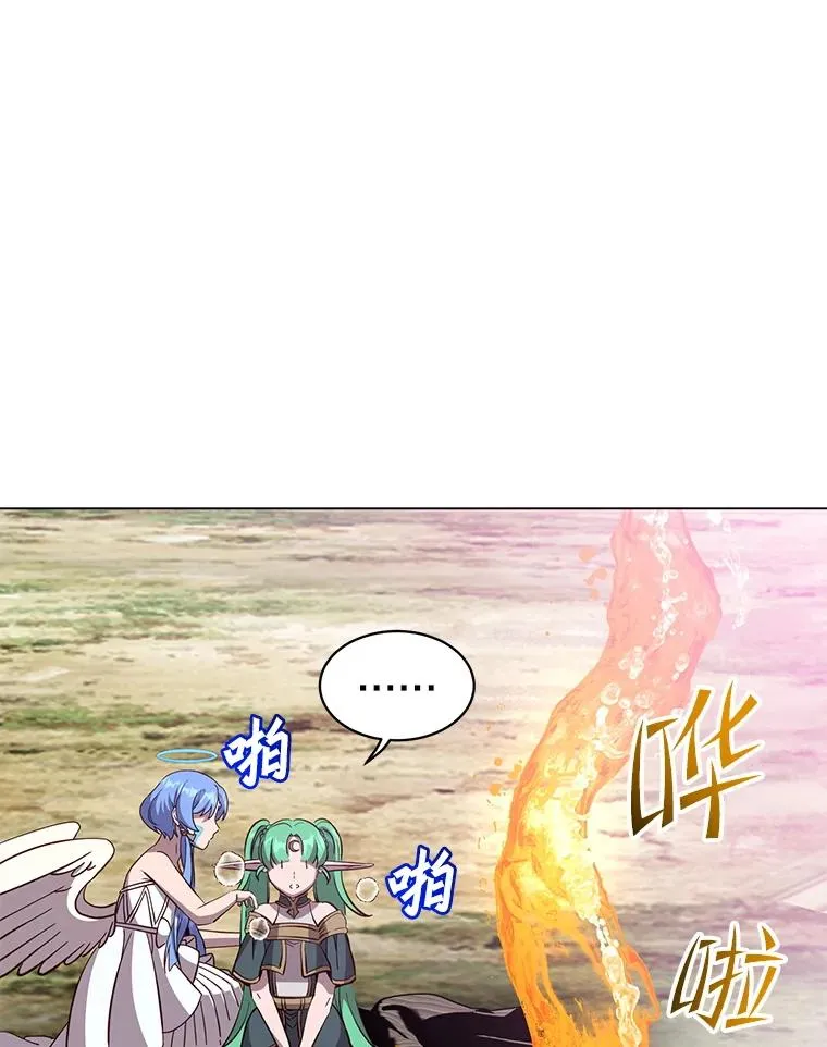 177.逼问91