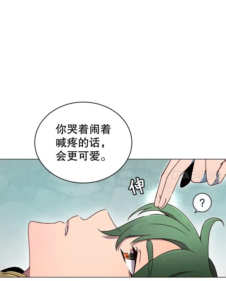 20.变异23