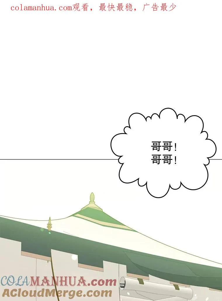 64.云璃失踪0