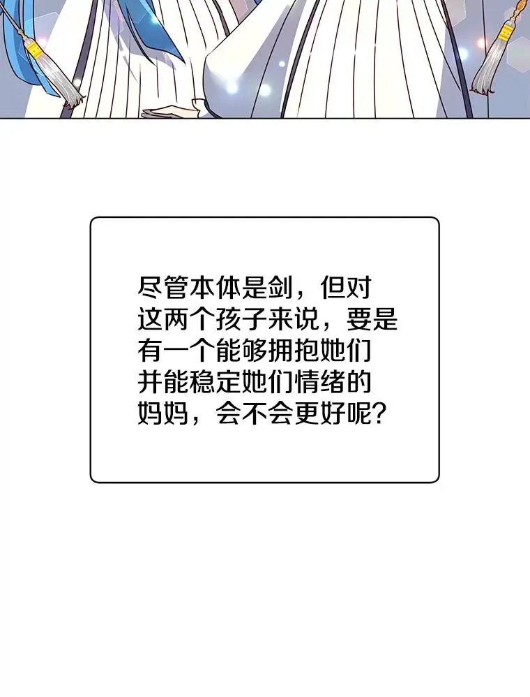 150.爸爸？101