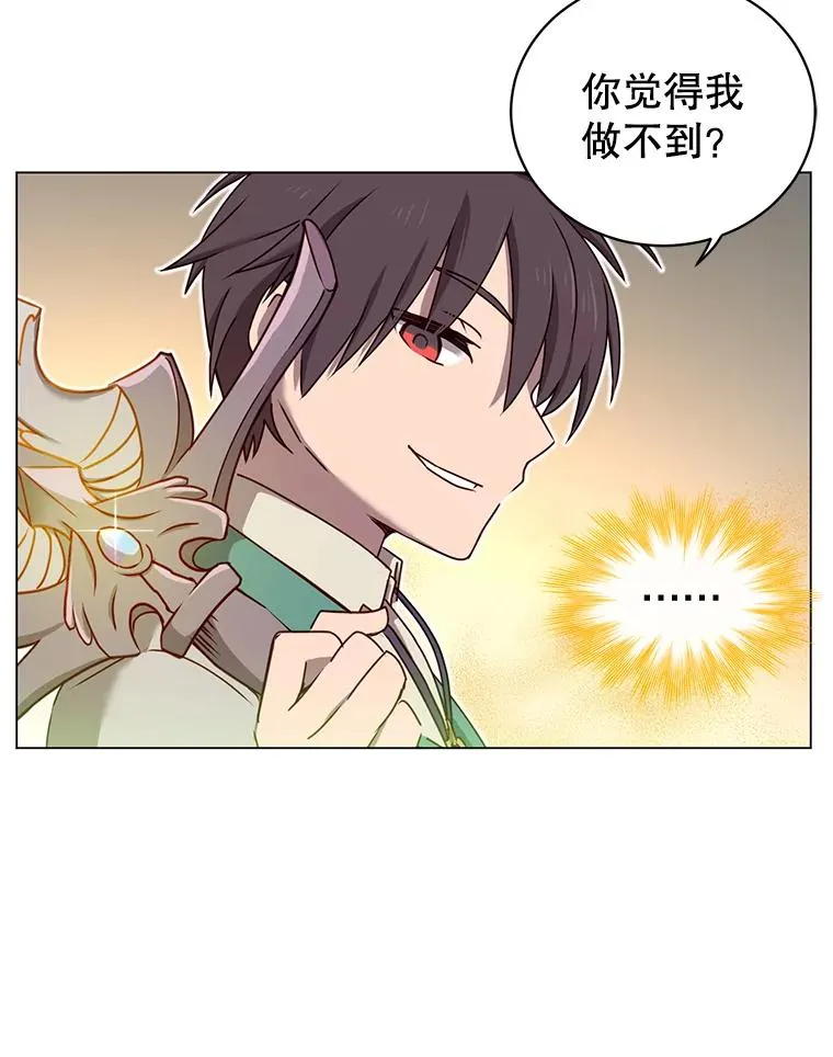 24.真正的剑术81