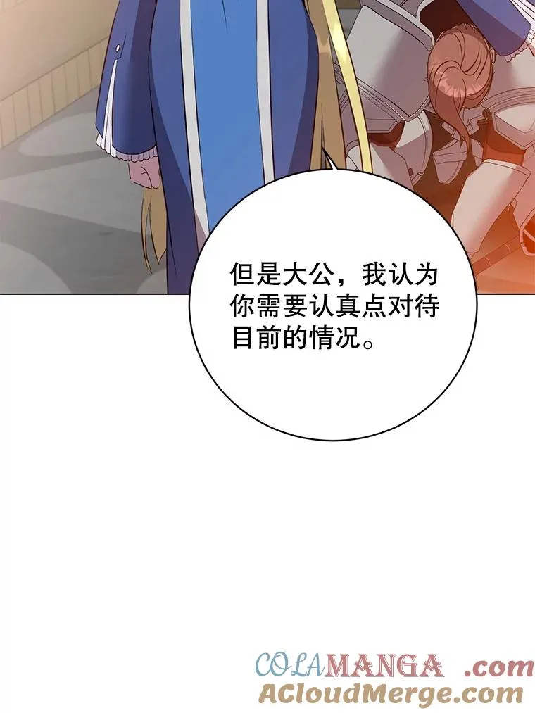 156.你会后悔的24