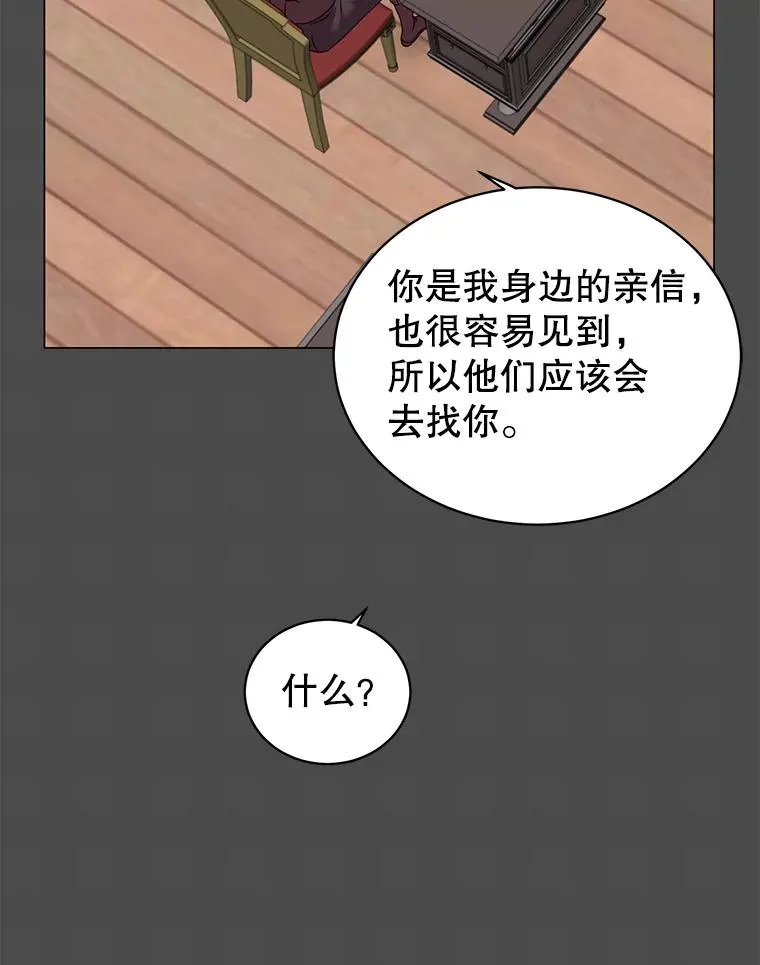 40.绿塔的贿赂2
