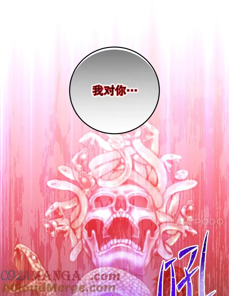 167.逆命88