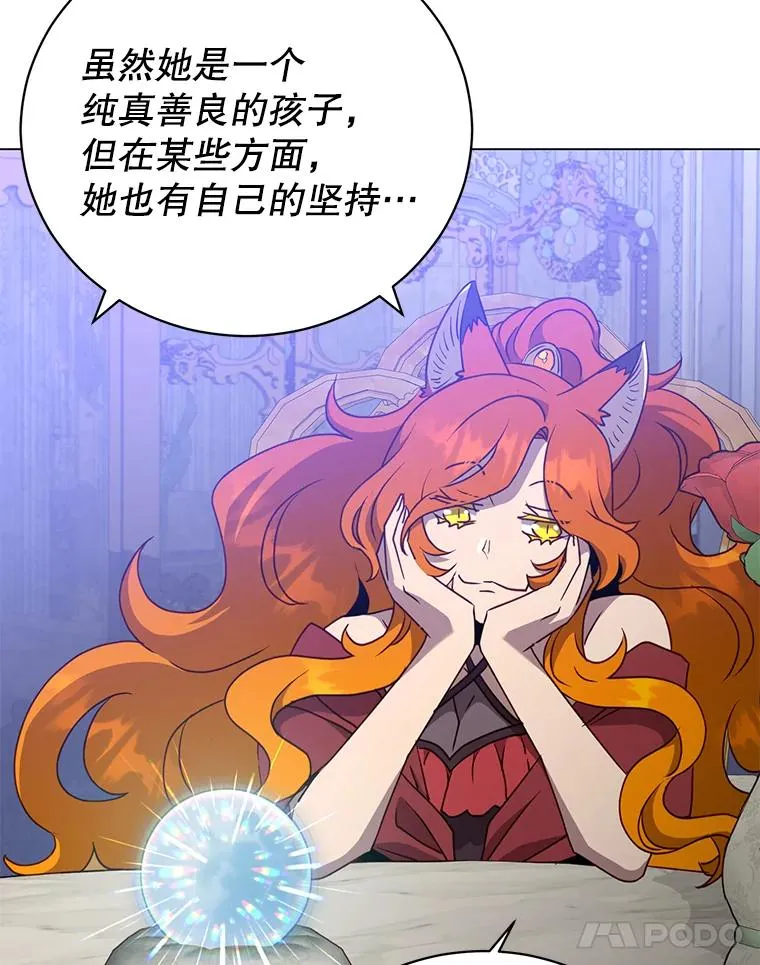 154.帕兰的麻烦23