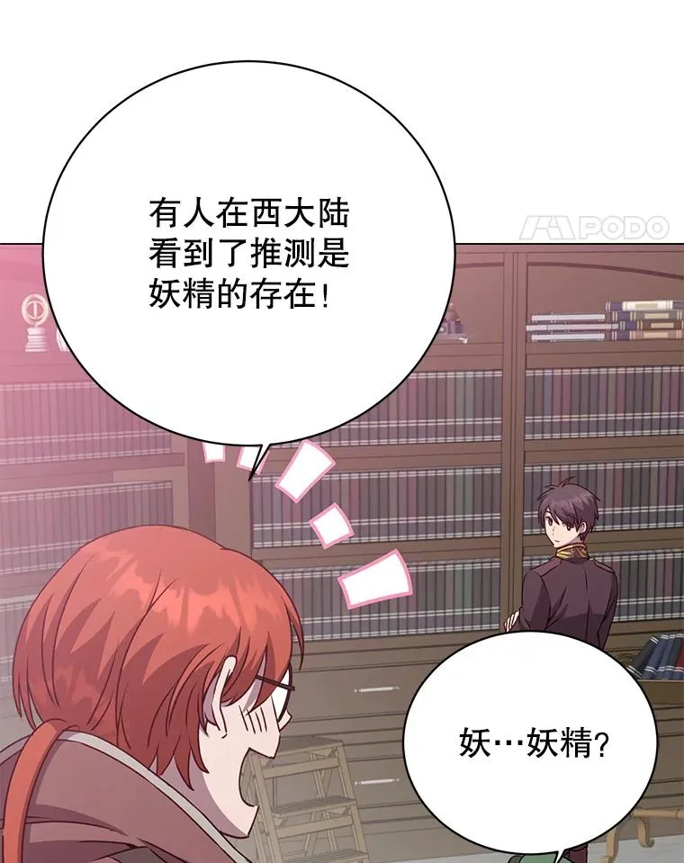 142.联合庆典37