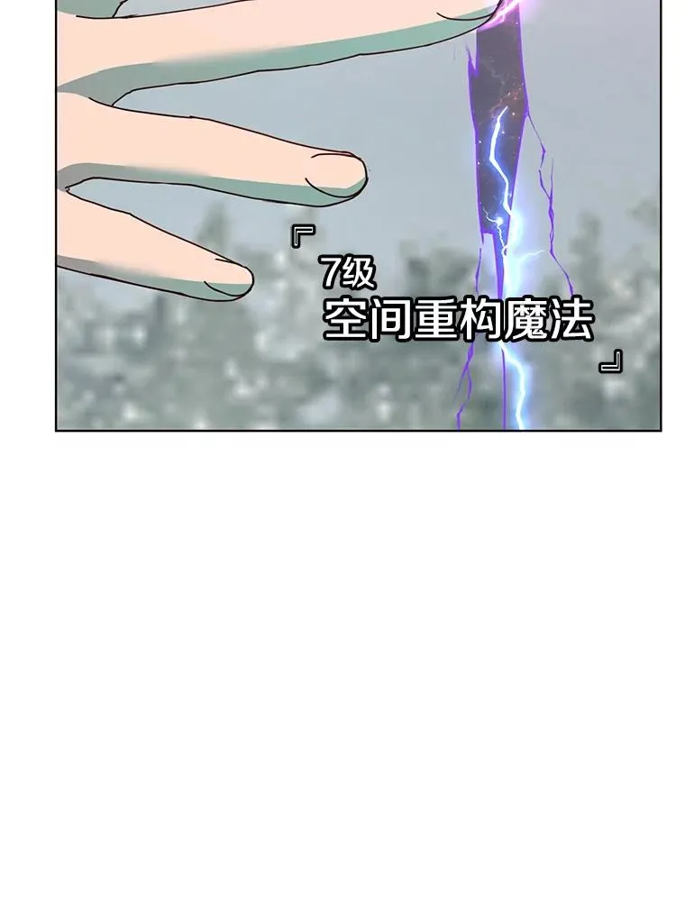 115.戴维没死30