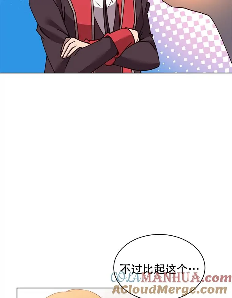 78.光之火种20