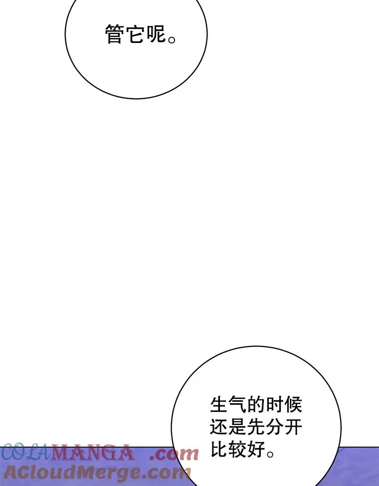 168.点醒爱丽丝96