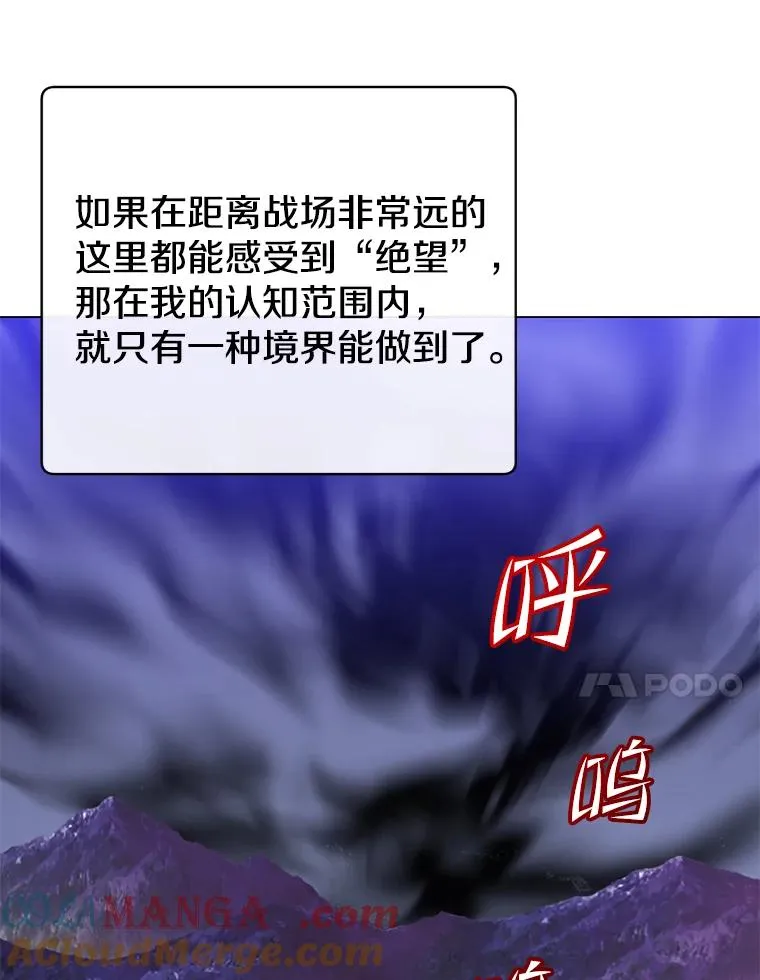 157.准备搅局16